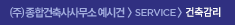 () հ繫 ð > SERVICE > 